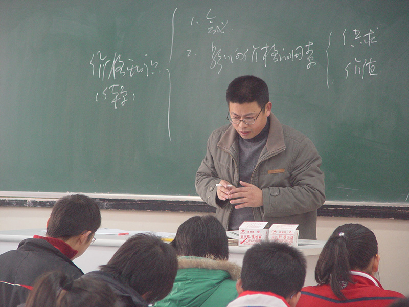 吴中区第一届"名师"(中学组)展示活动