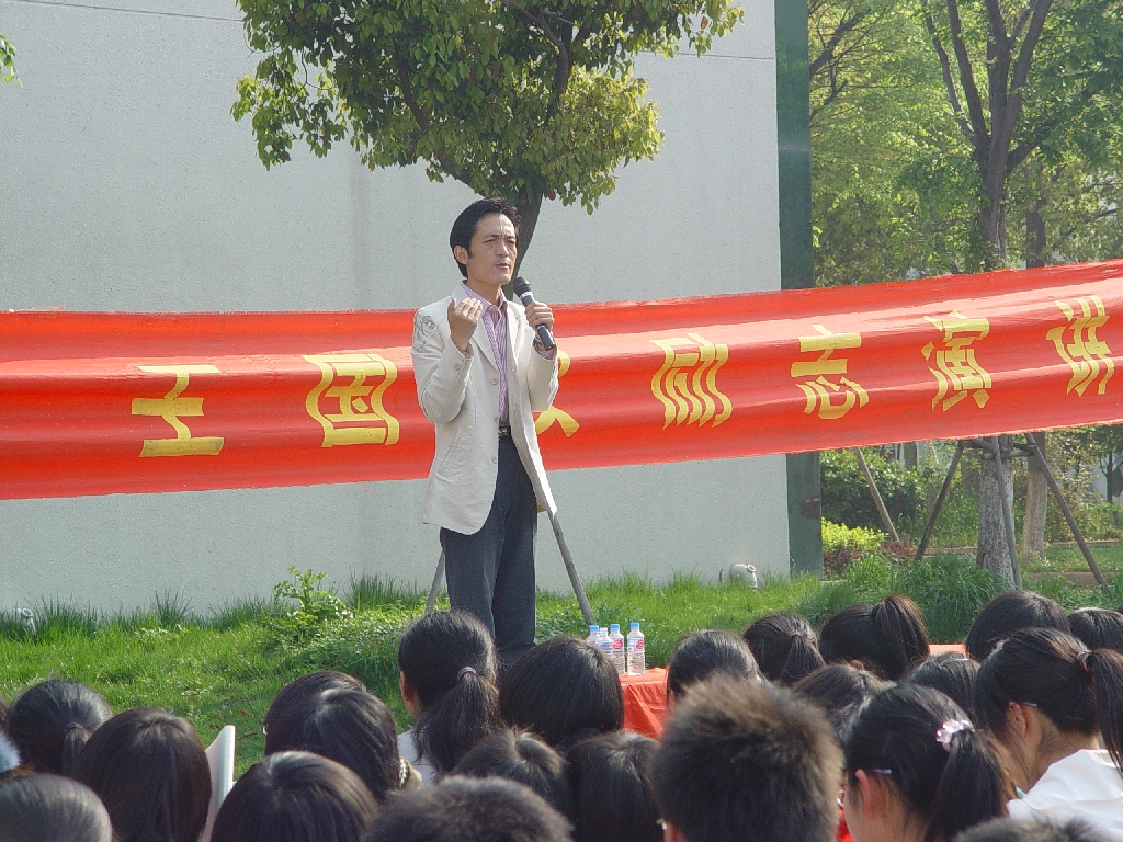 2008高考励志演讲