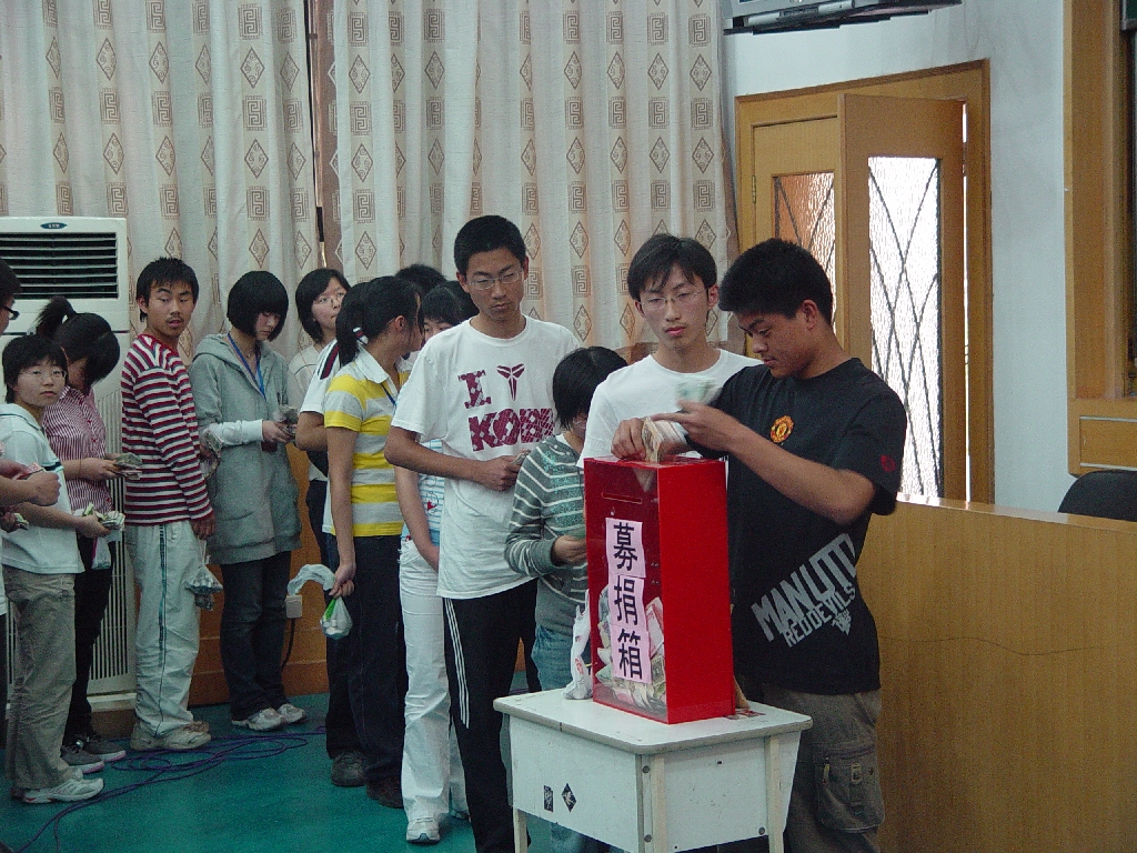 震灾募捐现场记实