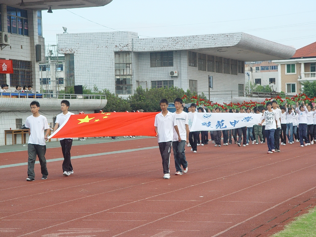 第十四届校运动会花絮