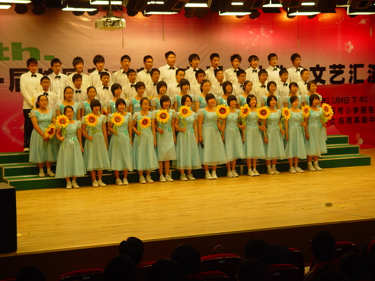 第十一届校园艺术节暨金秋歌会文艺汇演活动