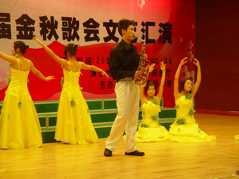 第十一届校园艺术节暨金秋歌会文艺汇演活动