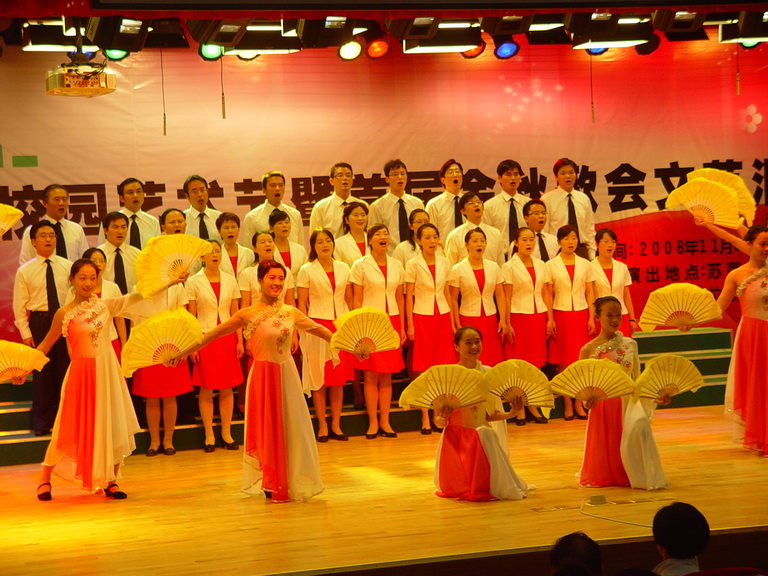 第十一届校园艺术节暨金秋歌会文艺汇演活动