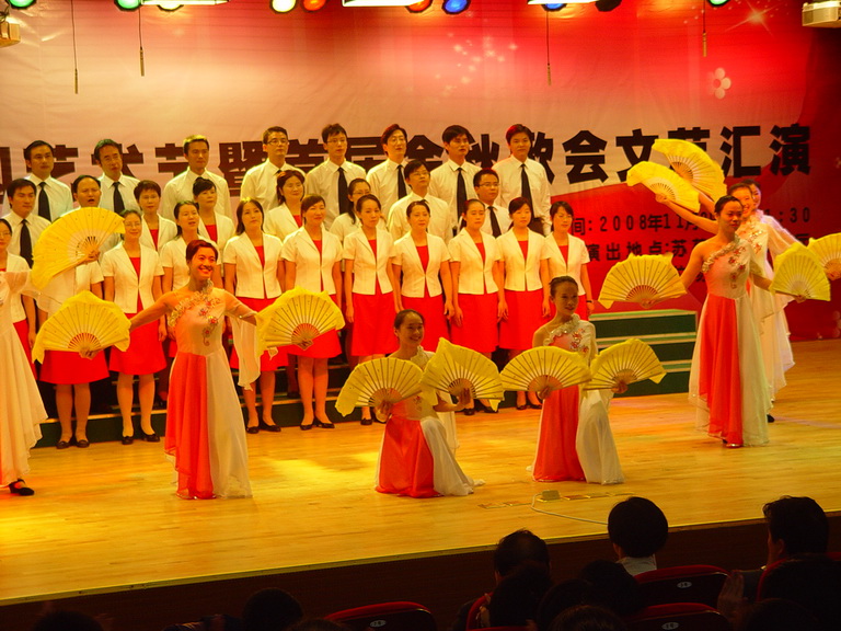 第十一届校园艺术节暨金秋歌会文艺汇演活动