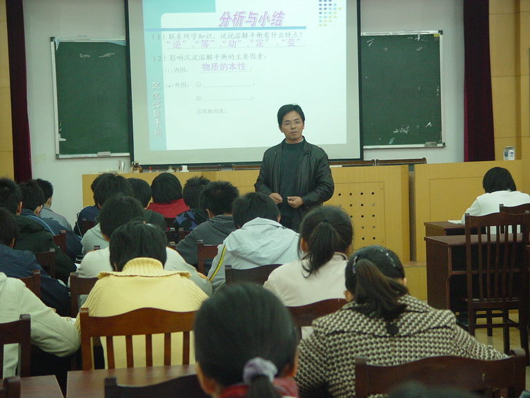 吴中区第二届名师展示活动