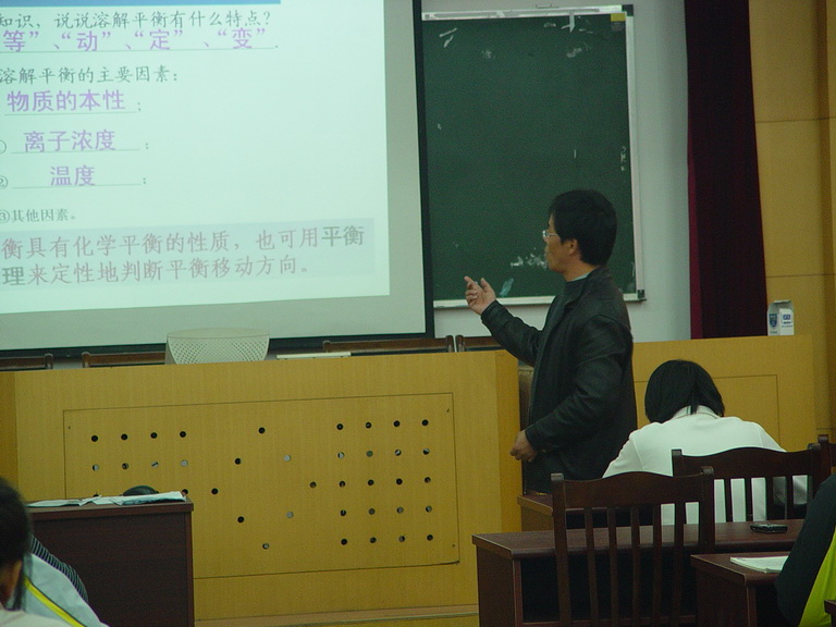 吴中区第二届名师展示活动