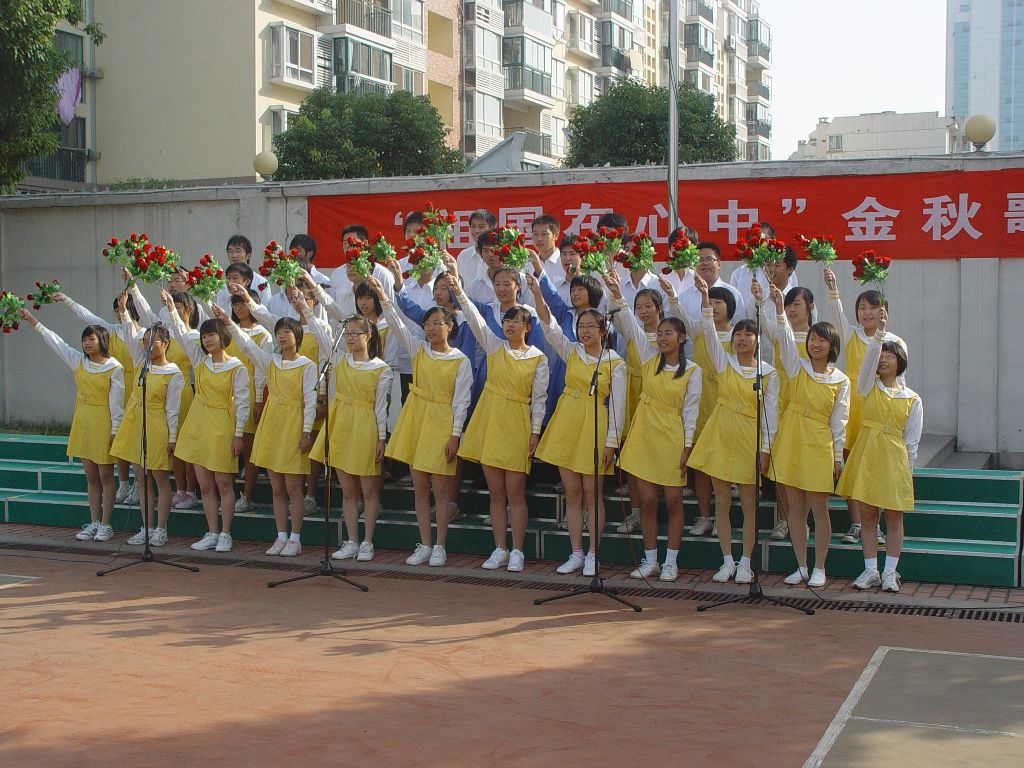 体艺节班级合唱比赛