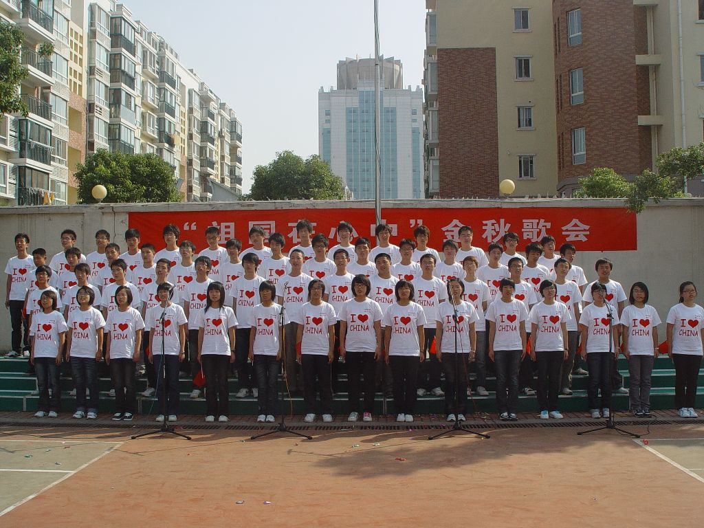 体艺节班级合唱比赛