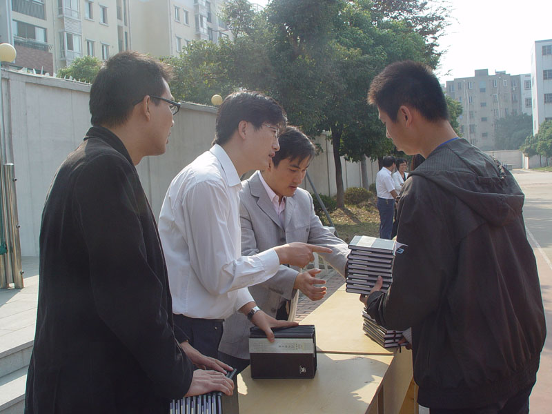 第一届体育艺术节颁奖活动