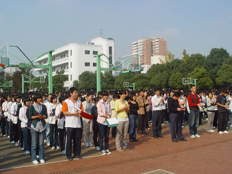 第一届体育艺术节颁奖活动