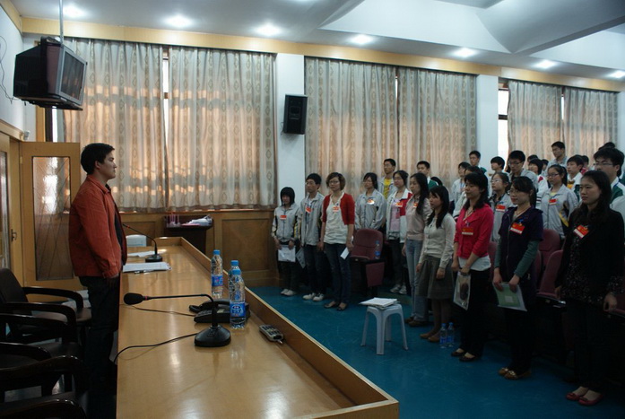 苏苑中学第四次团代会