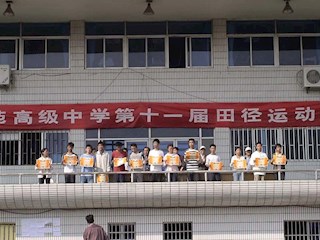 十一届运动会照片