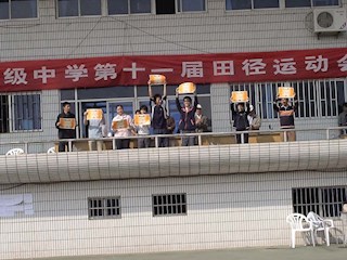 十一届运动会照片