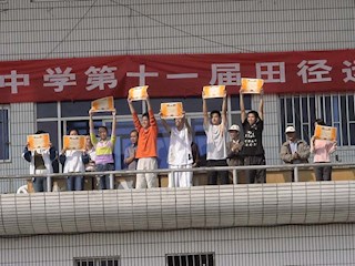 十一届运动会照片