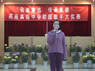 校园歌手大奖赛