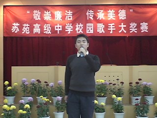 校园歌手大奖赛