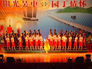 2006教师节文艺汇演掠影
