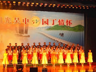 2006教师节文艺汇演掠影