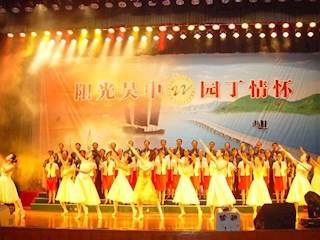 2006教师节文艺汇演掠影