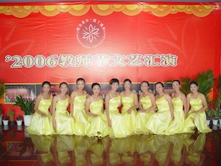 2006教师节文艺汇演掠影