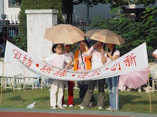 十二届校运会花絮