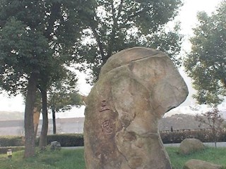 校园一角