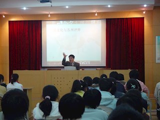 苏州评弹团团长来校讲学