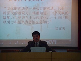 苏州评弹团团长来校讲学