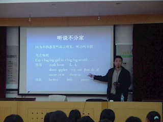 新东方英语讲座