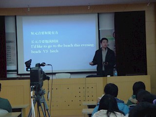 新东方英语讲座