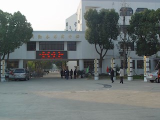 2007-11-30对外公开课掠影