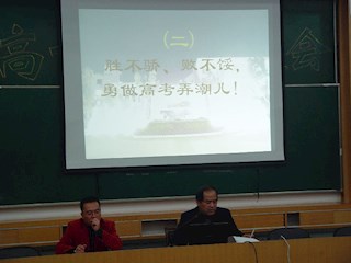 高三动员大会现场