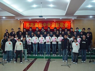 2008迎新歌会掠影