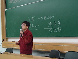 苏州大学臧知非教授来校讲学