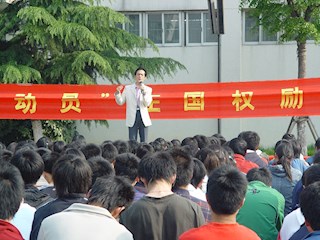 2008高考励志演讲