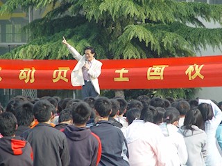 2008高考励志演讲
