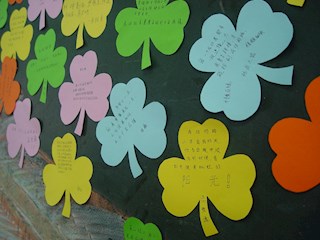 “勤奋创造奇迹”主题班会