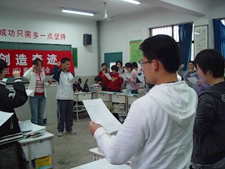 “勤奋创造奇迹”主题班会