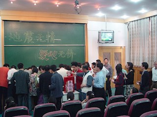 震灾募捐现场记实