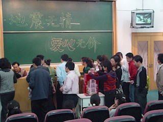 震灾募捐现场记实