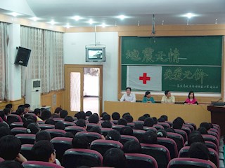 震灾募捐现场记实