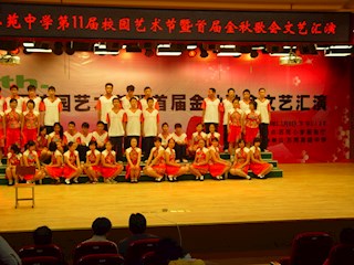 第十一届校园艺术节暨金秋歌会文艺汇演活动