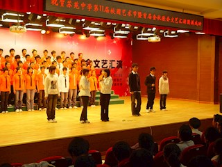 第十一届校园艺术节暨金秋歌会文艺汇演活动