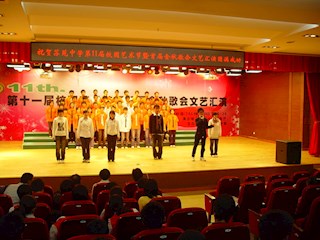 第十一届校园艺术节暨金秋歌会文艺汇演活动