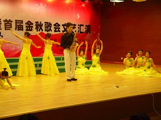 第十一届校园艺术节暨金秋歌会文艺汇演活动