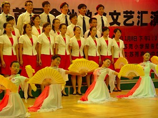 第十一届校园艺术节暨金秋歌会文艺汇演活动