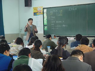 吴中区第二届名师展示活动