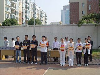 第一届体育艺术节颁奖活动