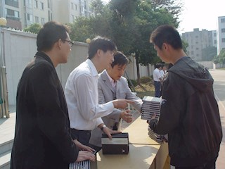 第一届体育艺术节颁奖活动