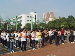 第一届体育艺术节颁奖活动